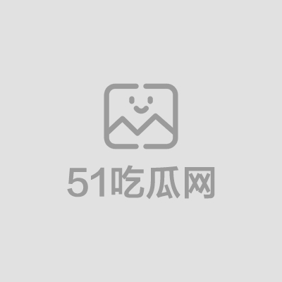 台北娜娜最新福利性瘾人妻（1）